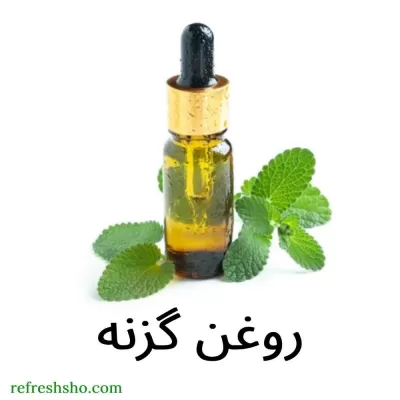 روغن گزنه 60 میل ضد درد